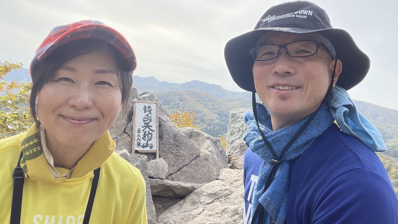 よりそい夫婦「けんじ＆ゆうこ」のプロフィール