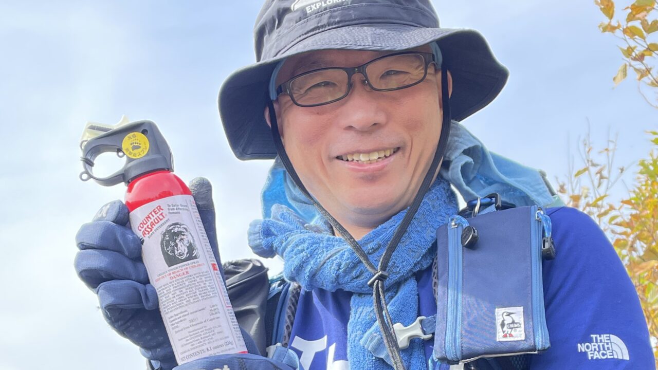 熊避けスプレーを持参している管理人