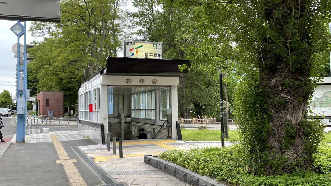 混雑を避ける方法は?|幌平橋駅からのすすめ