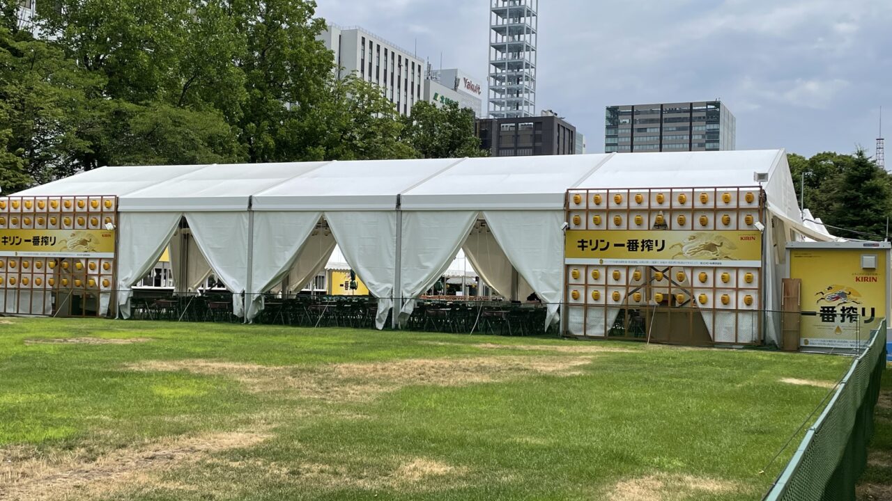 大通ビアガーデン：イベント概要
