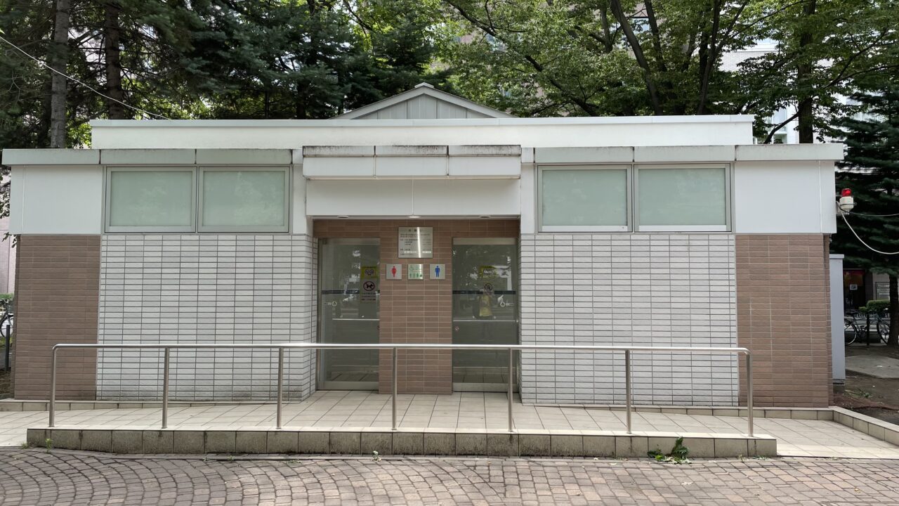 10丁目世界のビール広場のトイレ
