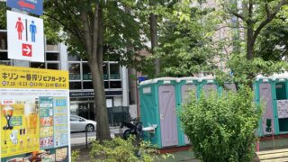 大通ビアガーデンとトイレ2025｜50代でも安心できる下見レポ＆穴場トイレ情報