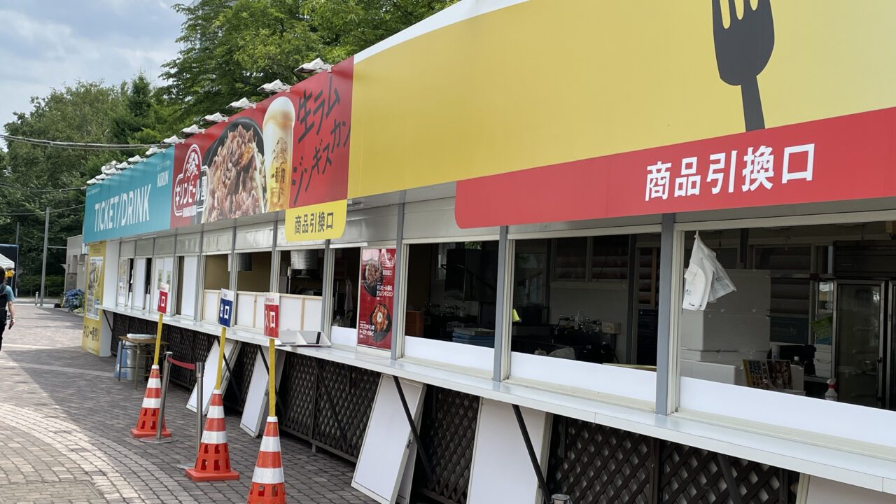 7丁目キリンビール会場の引換口