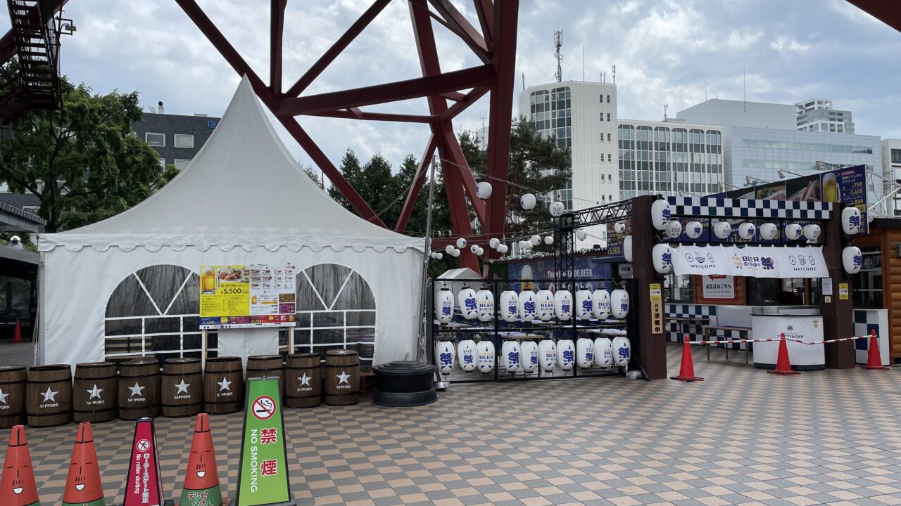 大通ビアガーデンはいつから?その前に「先行スポット」がある!