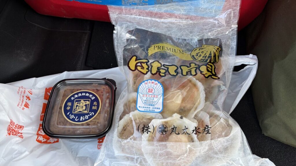 ミノリ本舗で購入した塩辛と片貝ホタテ