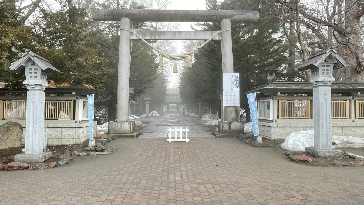 帯廣神社の鳥居とシマエナガ神社と書かれた青いのぼり