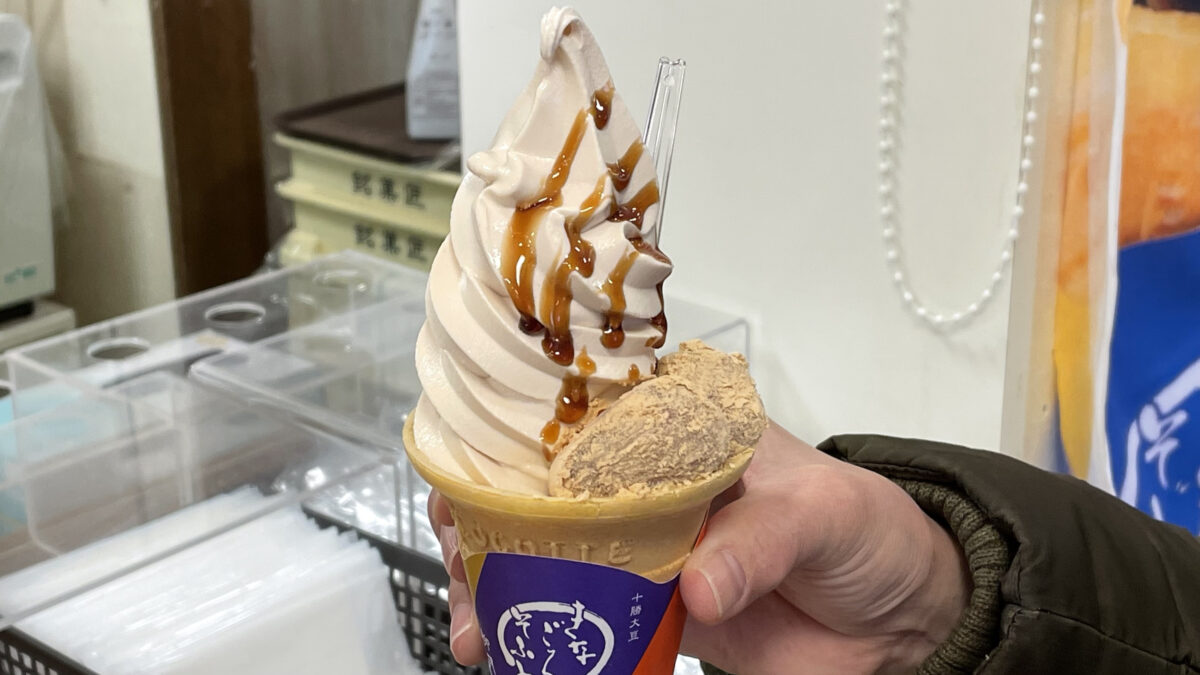 きなこ餅を添え、茶色いソースをかけた柳月のソフトクリーム